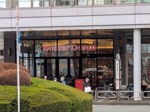 飲食店　ミスタードーナツ　西友福生ショップ（飲食店）まで611m