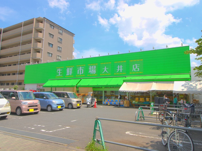 スーパー　生鮮市場 田中青果 大井店（スーパー）まで300m