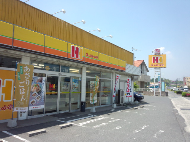 その他　ほっかほっか亭金光店（その他）まで98m