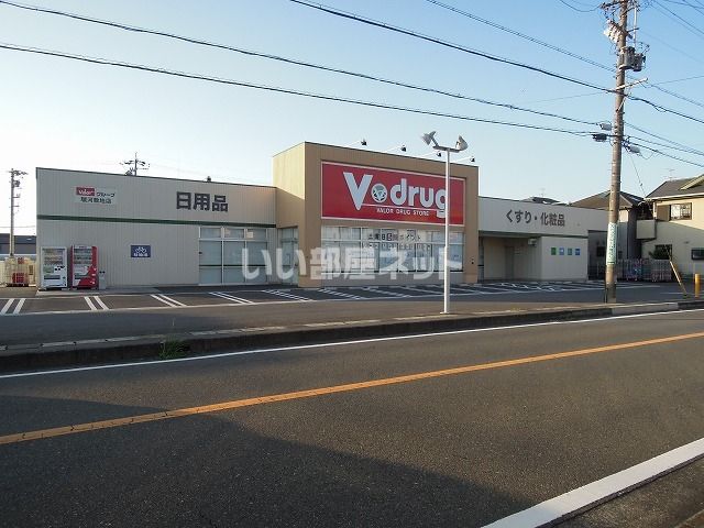 ドラックストア　V・drug(ブイ ドラッグ) 駿河敷地店（ドラッグストア）まで519m