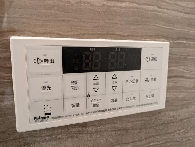 仙台市地下鉄東西線 川内駅 徒歩19分 2階建 築1年のその他写真