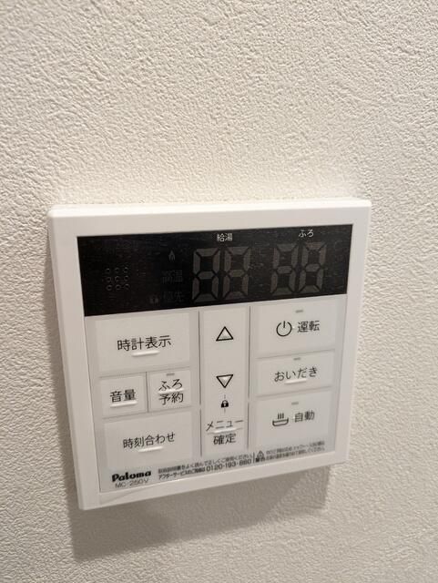 仙台市地下鉄東西線 川内駅 徒歩19分 2階建 築1年のその他写真