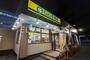 飲食店　CoCo壱番屋静岡丸子新田店（飲食店）まで1355m