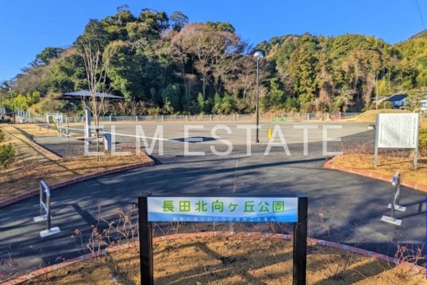 公園　長田北向ヶ丘公園（公園）まで501m