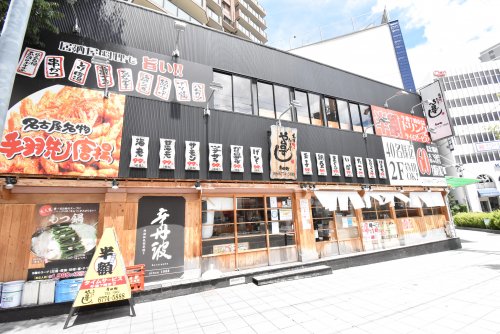 飲食店　や台ずし（飲食店）まで272m