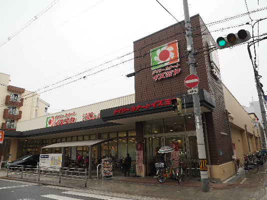 スーパー　イズミヤ 昭和町店（スーパー）まで452m