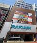 ショッピングセンター　大宮ラクーン（ショッピングセンター）まで520m