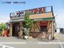 飲食店　コメダ珈琲店 和歌山大谷店（飲食店）まで483m