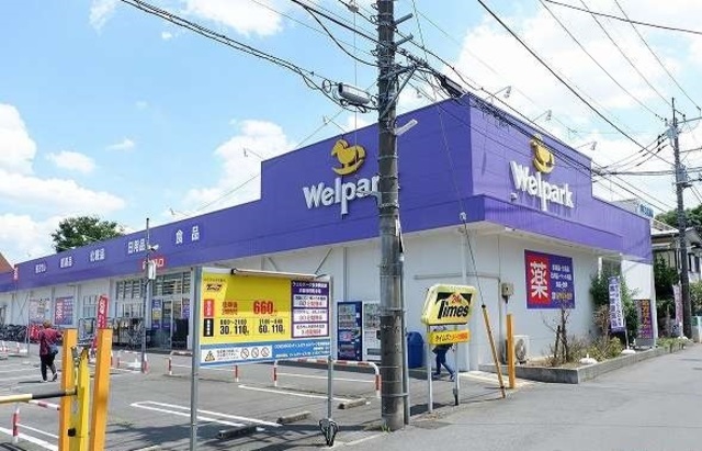 ドラックストア　ウェルパーク秋津駅前店（ドラッグストア）まで565m