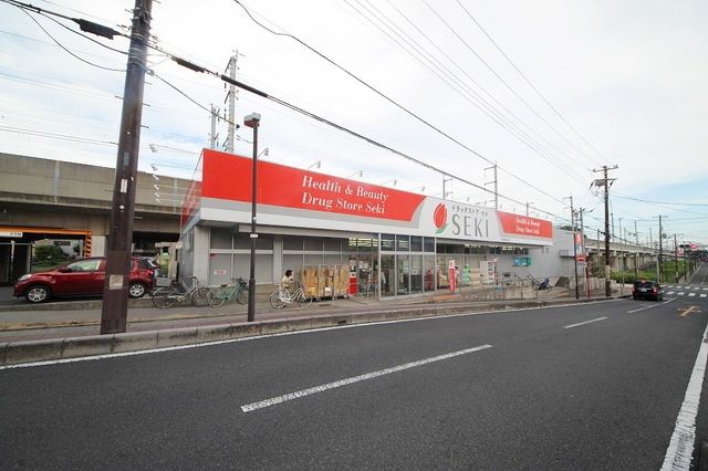 ドラックストア　ドラッグストアセキ与野鈴谷店（ドラッグストア）まで419m
