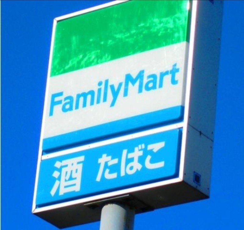 コンビニ　ファミリーマート宇都宮日の出一丁目店（コンビニ）まで429m