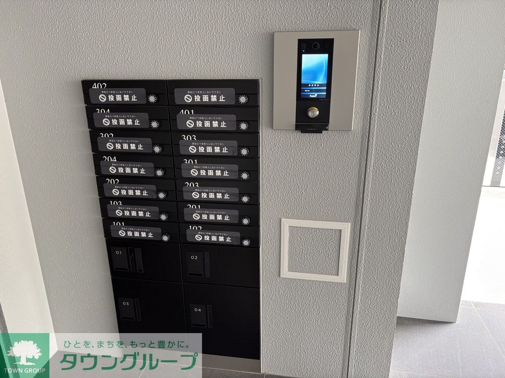 その他設備　設備
