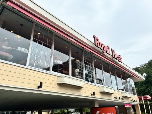飲食店　ロイヤルホスト大森北店（飲食店）まで217m