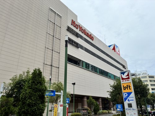 スーパー　イトーヨーカドー大森店（スーパー）まで330m