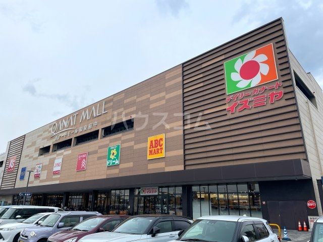 スーパー　デイリーカナート 和泉府中店（スーパー）まで989m