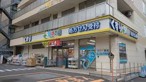 ドラックストア　どらっぐぱぱす 明石町店（ドラッグストア）まで665m