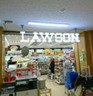 コンビニ　ローソン 札幌厚生病院店（コンビニ）まで928m