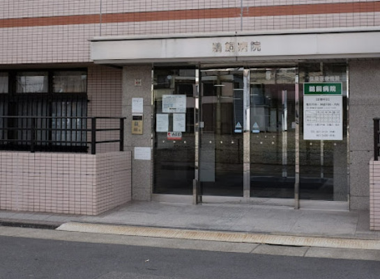 病院　鵜飼病院（病院）まで90m