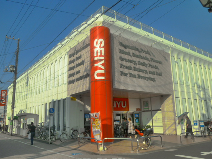 スーパー　西友 浜田山店（スーパー）まで405m