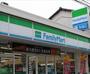 コンビニ　ファミリーマート百合ヶ丘駅南口店（コンビニ）まで450m