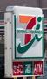 コンビニ　セブンイレブン 川崎百合ヶ丘駅前店（コンビニ）まで500m