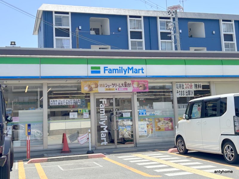 コンビニ　ファミリーマート 菅原二丁目店（コンビニ）まで528m