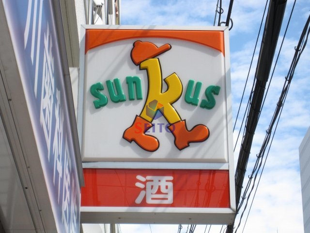 コンビニ　サンクス福島海老江店（コンビニ）まで382m