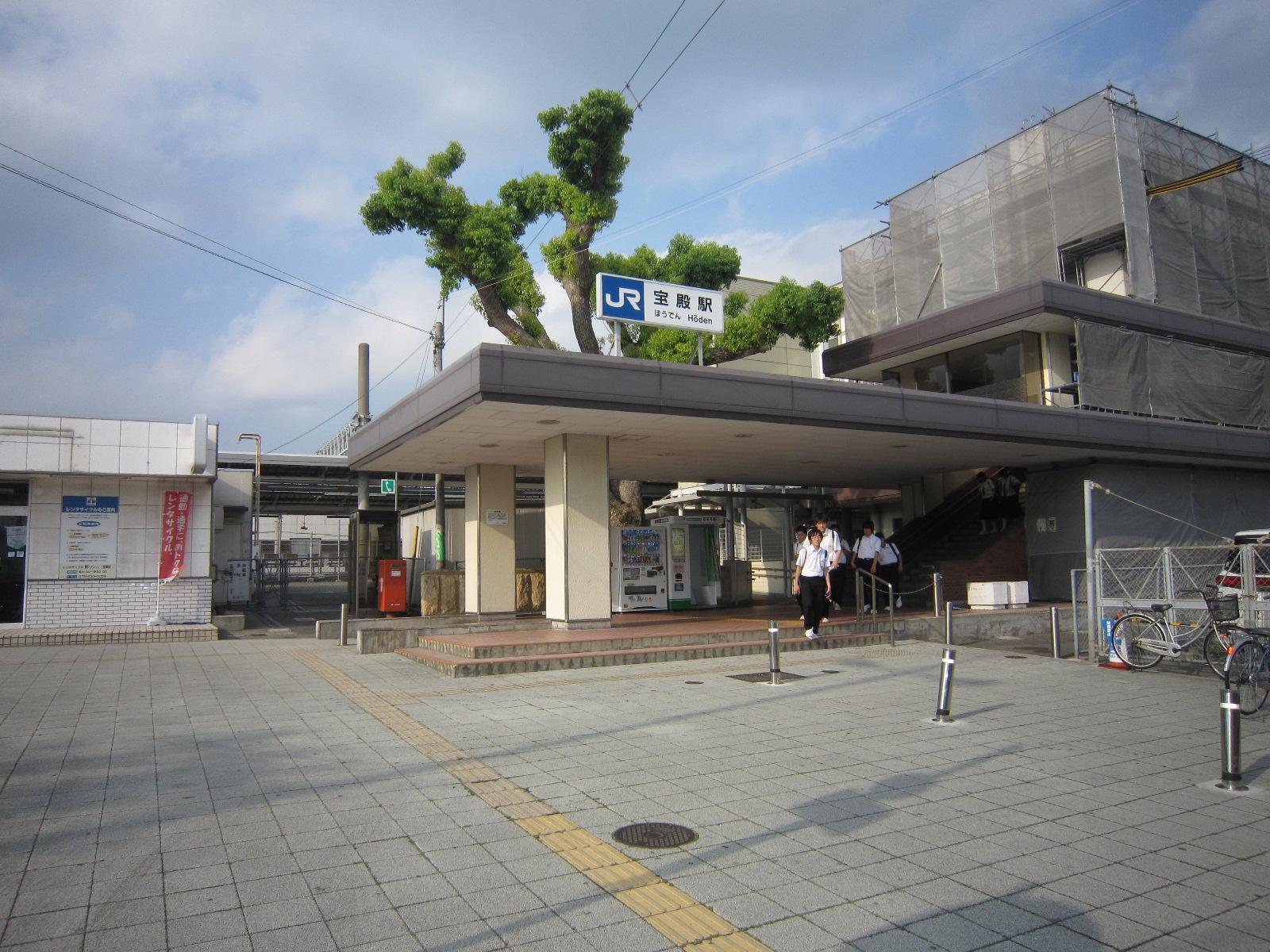 その他　JR　宝殿駅（その他）まで700m