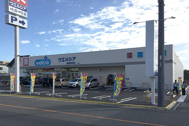 ドラックストア　ウエルシア鈴鹿算所店（ドラッグストア）まで856m