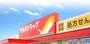 ドラックストア　ツルハドラッグ 蒲生四丁目駅前店（ドラッグストア）まで163m