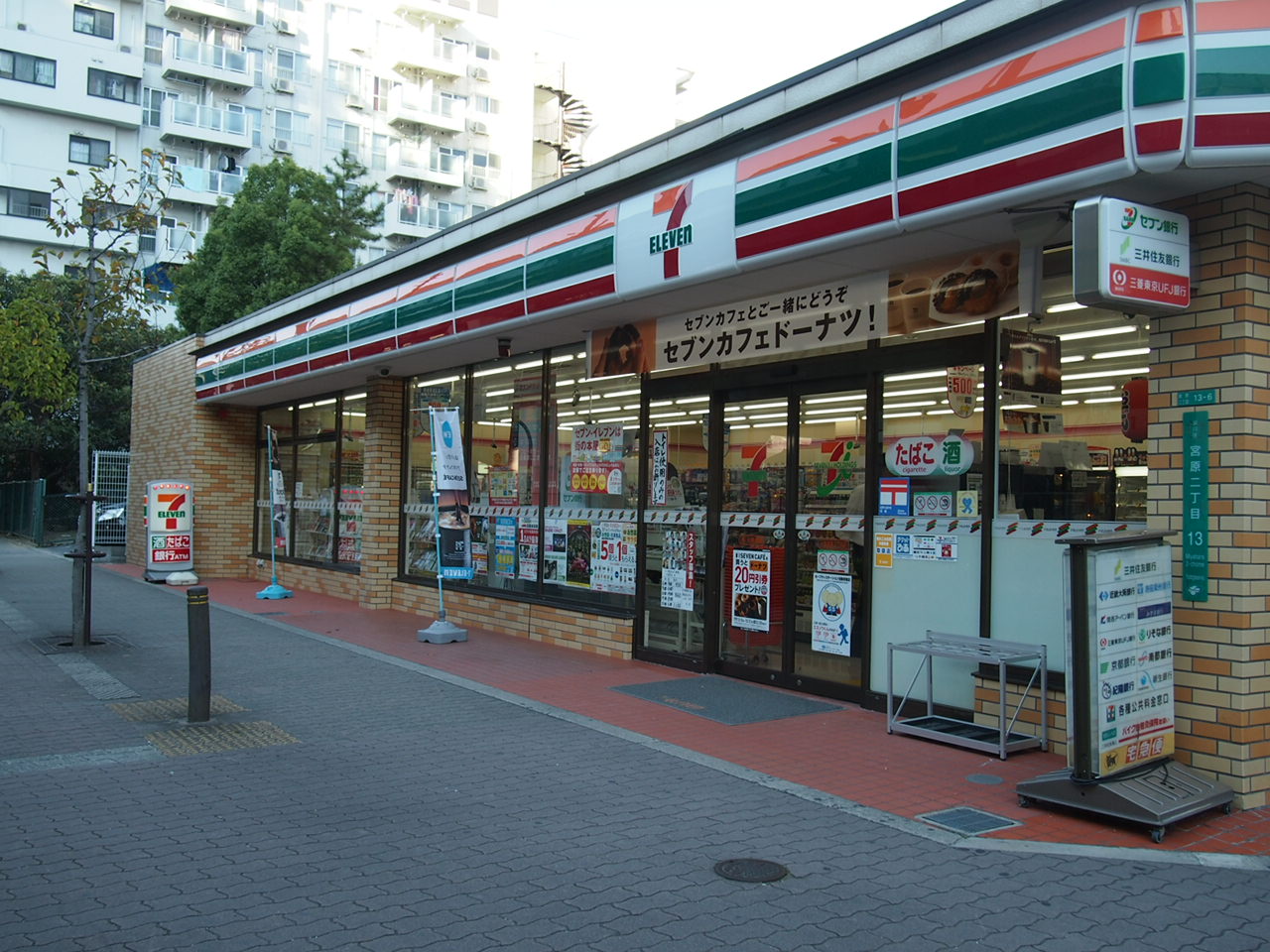 新大阪第2ダイヤモンドマンションの周辺写真