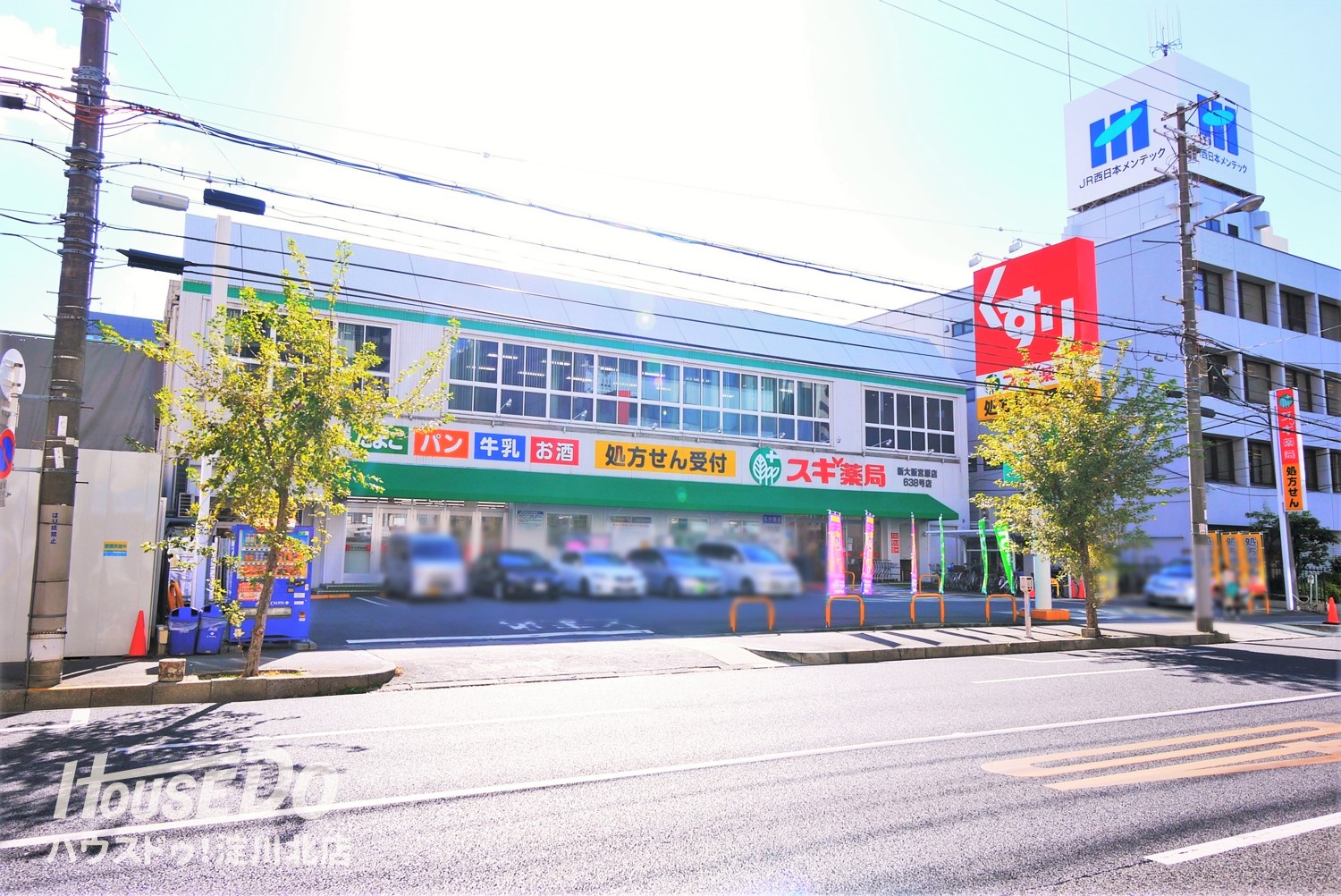 新大阪第2ダイヤモンドマンションの周辺写真