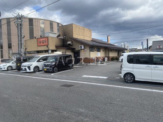 飲食店　あいそ家大樹寺店（飲食店）まで245m