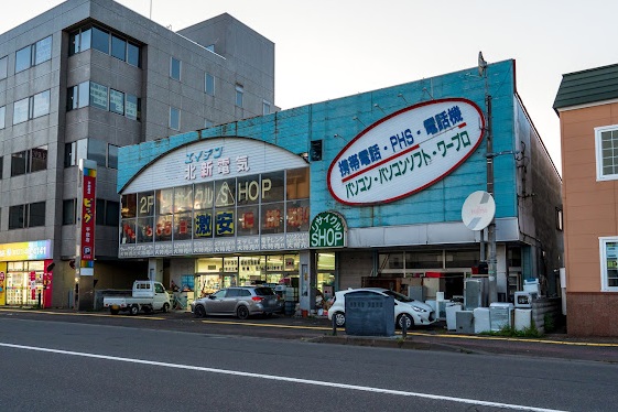 ホームセンター　コスモスベリーズ北新電気（ホームセンター）まで856m