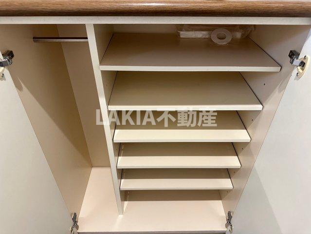 収納