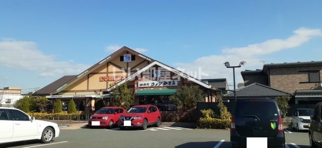 飲食店　コメダ珈琲店　弥生が丘（飲食店）まで1681m