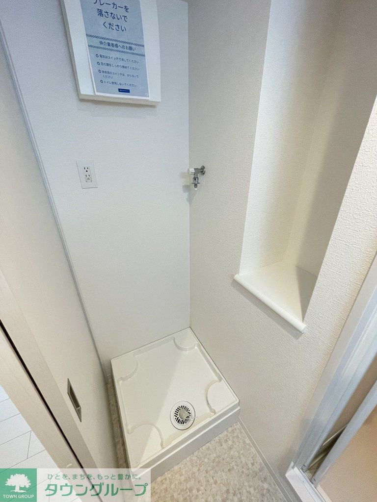 その他　お部屋探しは株式会社　タウンハウジング　までお気軽にお問合…