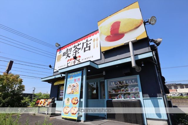 飲食店　名張希央台食堂（まいどおおきに食堂）（飲食店）まで137m