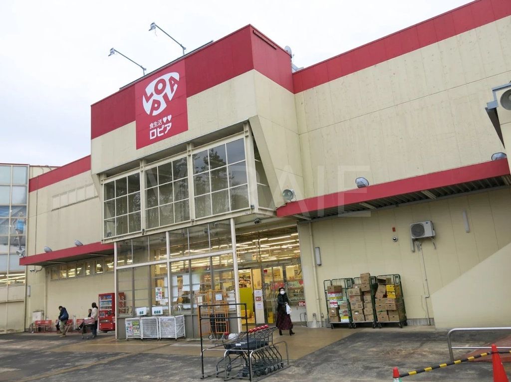 スーパー　ロピア綾瀬店（スーパー）まで1340m