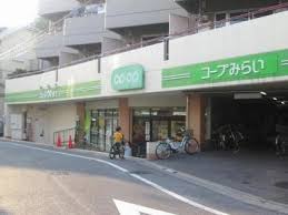 スーパー　ミニコープ（スーパー）まで190m