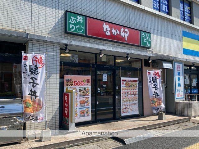 飲食店　なか卯　春日部店（飲食店）まで1872m