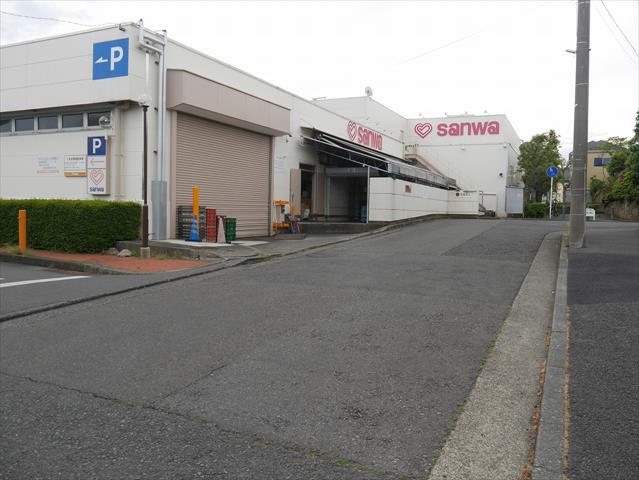 スーパー　スーパー三和鴨志田店（スーパー）まで668m