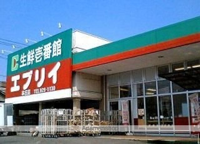 スーパー　生鮮＆業務スーパーエブリイ川口店（スーパー）まで350m