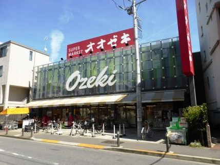 スーパー　スーパーオオゼキ上野毛店（スーパー）まで698m