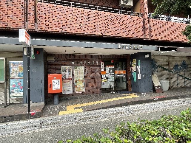 郵便局　豊中熊野郵便局（郵便局）まで557m