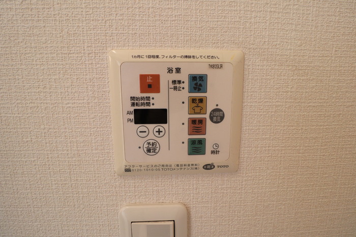 その他設備　同型イメージ