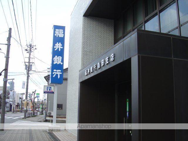 その他　福井銀行森田支店（その他）まで2299m