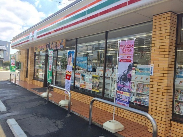 コンビニ　セブンイレブン 八王子松木店（コンビニ）まで218m