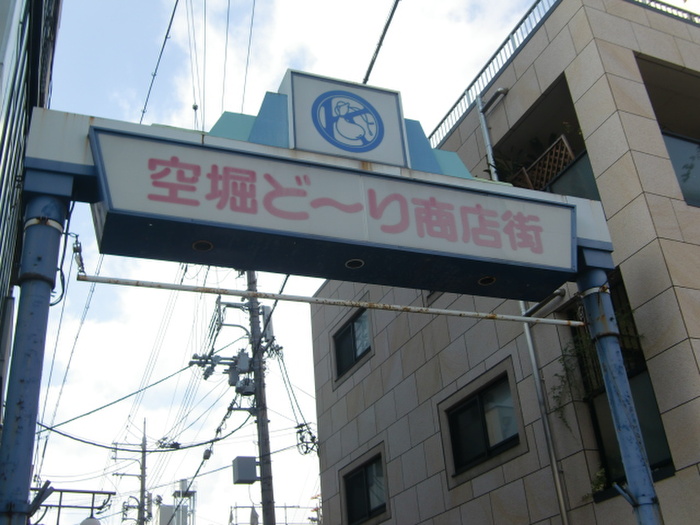 上三青山ハイツの周辺写真