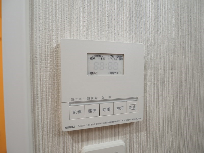 その他　浴室乾燥あり